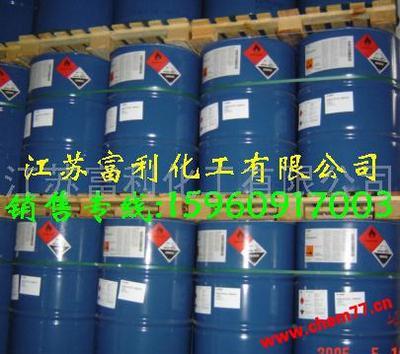 全球化工港 聚焦五大精細化工中間體——苯乙酮、2-吡咯烷酮、香葉基丙酮、苯戊酮及α-吡咯烷酮