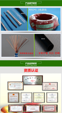 金昌電纜60227 IEC01(EV) 絕緣導(dǎo)線 特性、應(yīng)用與批發(fā)指南